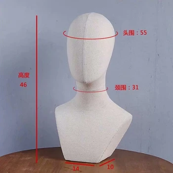 

High-end Quality Window Display Mannequin Head Stand For Styling Hat Wig Scarf Display Female Mannequin Head Linen C