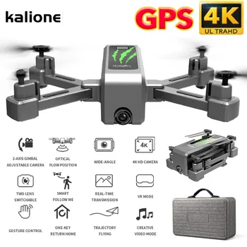 

2020 NEW GPS Drone 4K HD ZOOM Camera 5G WIFI FPV drones ESC camera flight Gesture photo RC Quadcopter Drone VS SG907 X35 F11