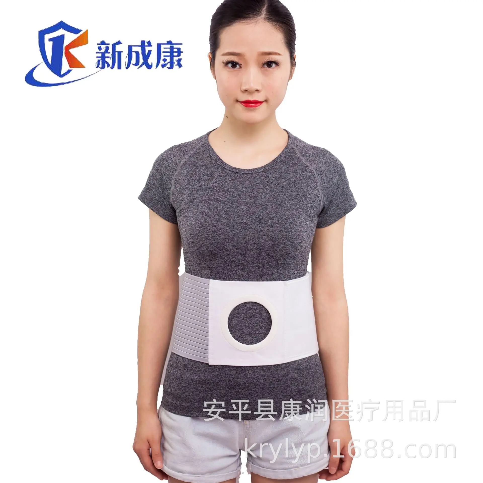 

Postpartum Belly Band, Stoma Bellyband