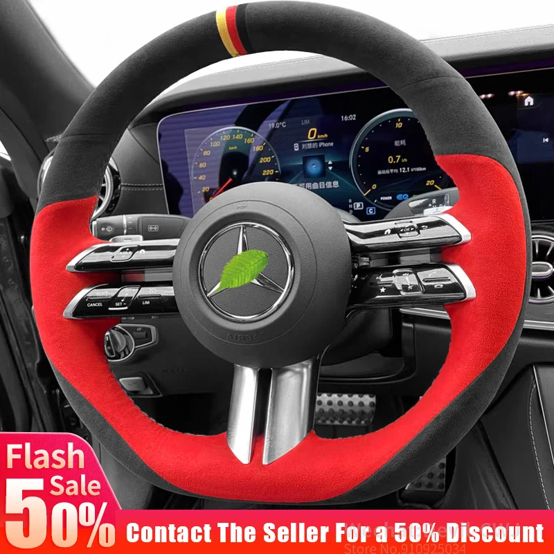 

Чехол на руль Алькантара для Mercedes-Benz GLC C-Class A E-Class C260L Sport E300L A200L GLA GLS A-AMG, автомобильные аксессуары