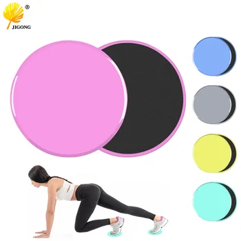 

Gliding Discs Slider Fitness Disc Exercise Sliding Plate For Yoga Gym Abdominal Core Training Exercise Equipment