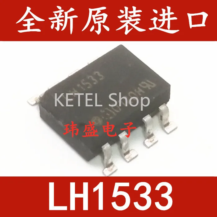 

Freeshipping 10PCS/LOT LH1533AACTR LH1533 SOP-8