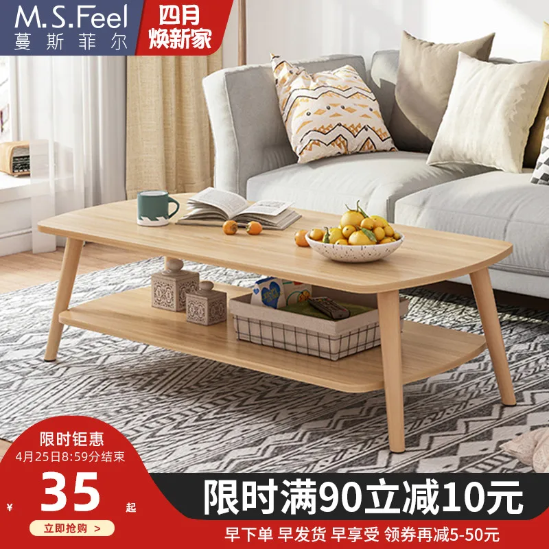 Nordic Tea Table Living Room Small Apartment Home Simple Concise Modern Creative Rental Mini Sofa | Мебель