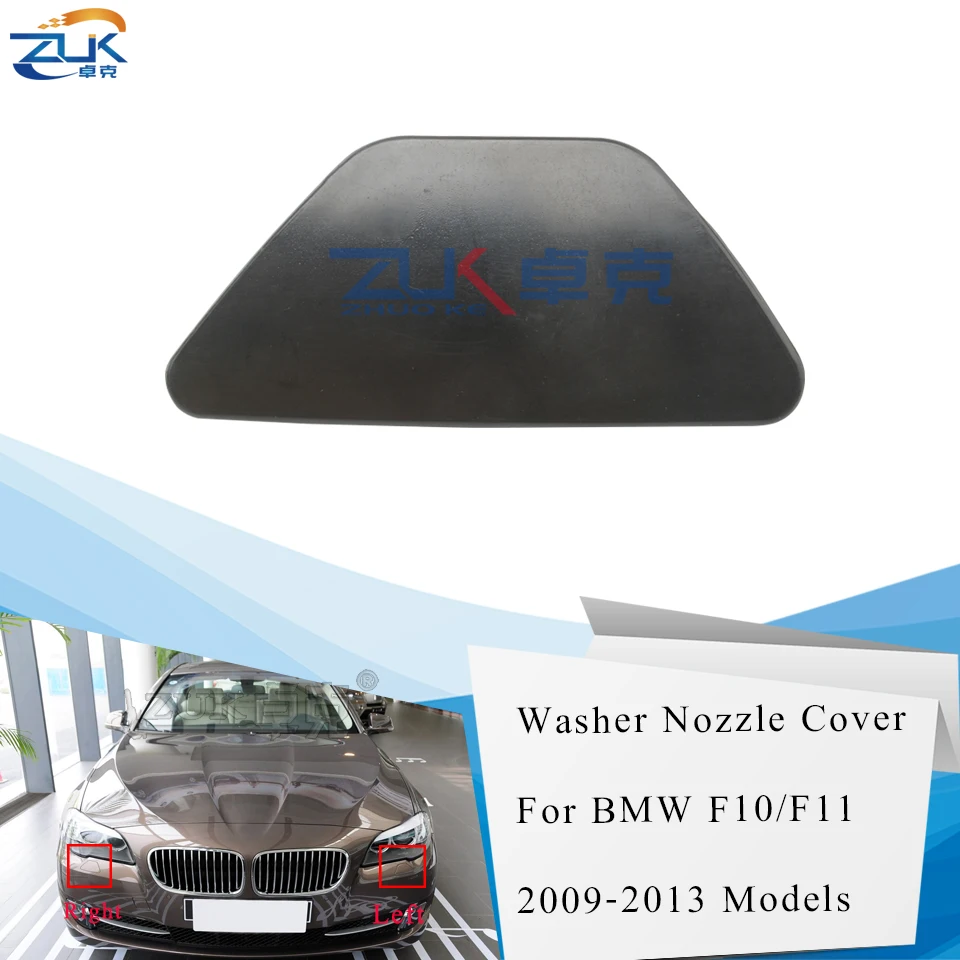 ZUK для BMW F10 F11 520 523 525 528 530 535 550 передний бампер Омыватель сопла крышка шайбы 51117246869