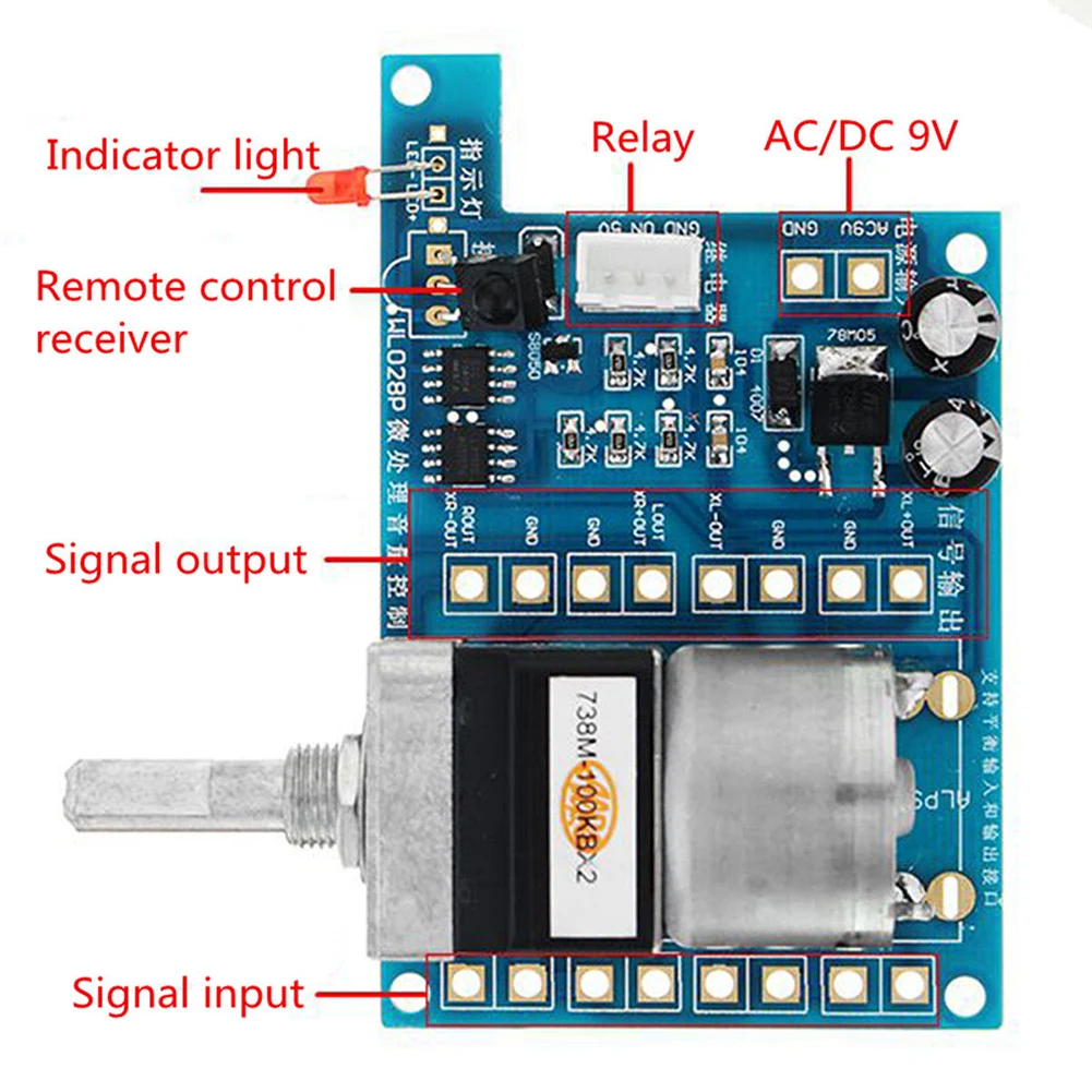 Мотор DC 9V аудио усилитель регулятор громкости платы компоненты модули потенциометра дистанционное управление с индикатором инфракрасный светильник