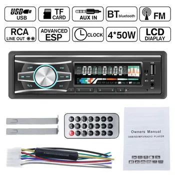 

200W blue-tooth Autoradio Car Stereo Radio FM Aux Input Receiver SD USB 12V In-dash Car MP3 Multimedia Player W/Remoter