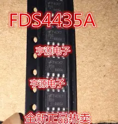 10 шт. оригинальный чип FDS4435 FDS4435A 4435 4435 a управление питанием IC SOP-8