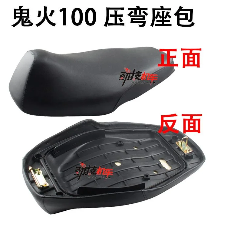 Túi ngồi thể thao có thể uốn cong được sửa đổi Túi ngồi đầu Alice / Fuxi Qiaoge JOG WISP 100 Đệm mờ thủ công có sửa đổi - Đệm xe máy