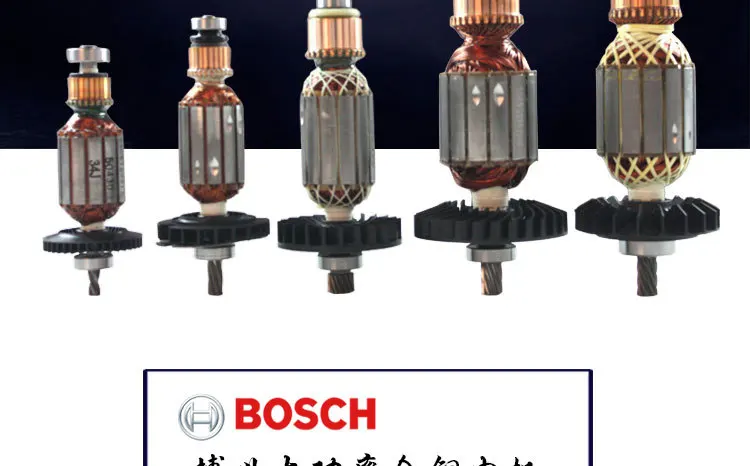 Bosch Подлинная оригинальная ручная дрель угловая шлифовальная машина Ударная дрель Электрический отбойный молоток двигатель ротор ремонт аксессуары