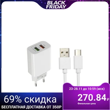 

Main Charger LuazON, 2 USB, 2 A, Type-C cable, white 4598425