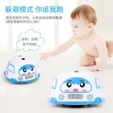 Voiture intelligente à induction pour enfants et nourrissons, jouet exotique pour éviter les obstacles, télécommande