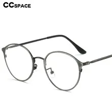 46213 круглые металлические очки с проволочным рисунком, оправа оптика, мужские и женские очки, Простые ретро художественные студенческие компьютерные очки