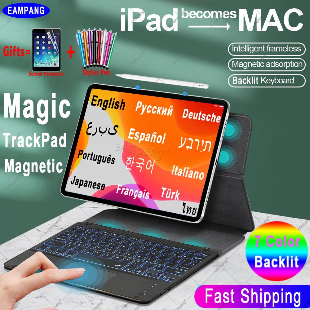 Magic трекпад для клавиатуры iPad Air 4 2020 10 9 чехол Pro 11 12 2018 Магнитный клавиатуры|Чехлы