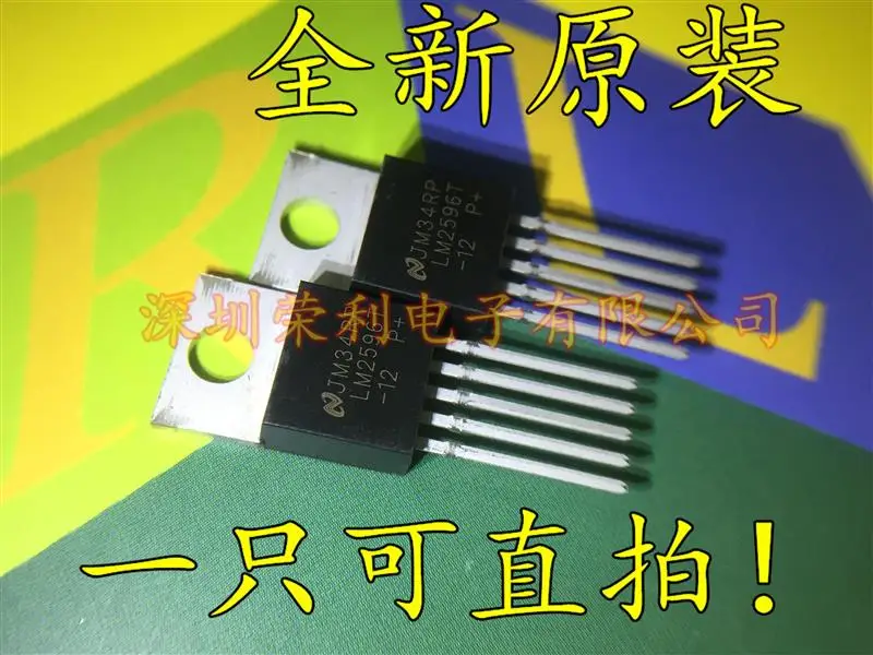 10 шт./лот Новинка LM2596T-12 12V 3A LM2596 TO-220-5 на