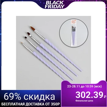 

Brushes for extension and design of nails, 4 pcs, 18 cm, color lilac