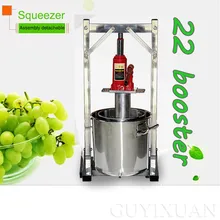 Соковыжималка для винограда, коммерческая дробилка для фруктов, бытовая ручная соковыжималка, пресс-фильтр из нержавеющей стали, сепарация остатков сока