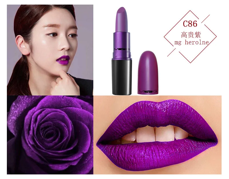 MYG lipstick lips makeup lipstick beauty cosmetics Long-lasting lipstick mate lip stick batom matte lipstick