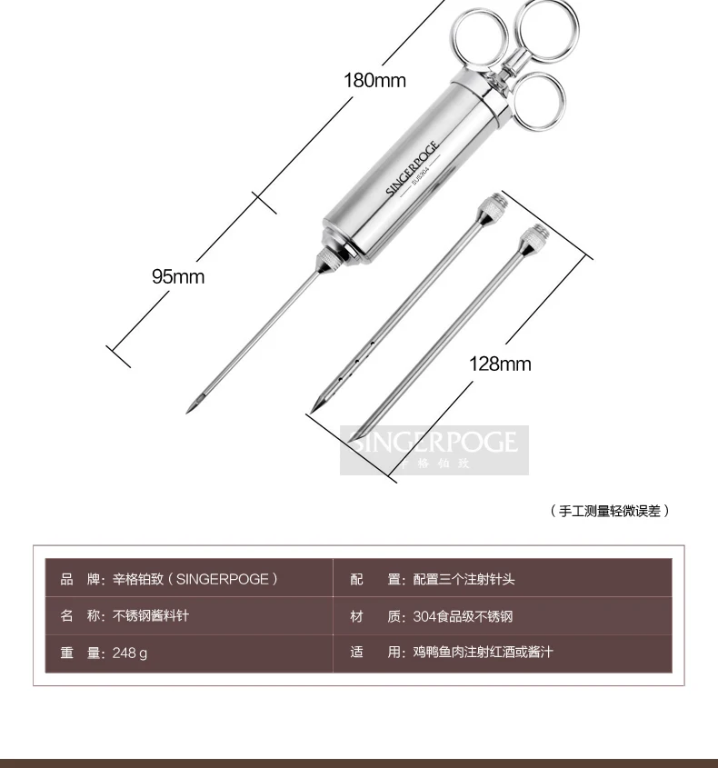 304 из нержавеющей стали приправа шприц игла для индейки говяжий стейк барбекю соус барбекю приправа красное Вино ароматизатор инструмент жидкость