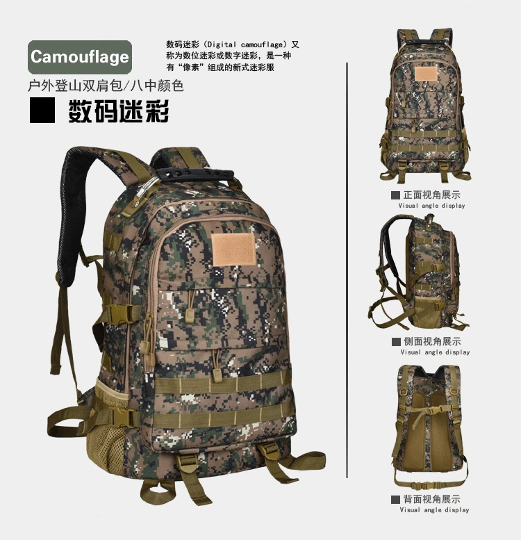 

Outdoor Backpack Camouflage Backpack Sports Bag Shoulder Casual Backpack