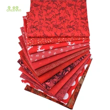 12 шт./лот, простая хлопковая ткань, Лоскутная Ткань, бронзовая серия ручной работы, рукоделие и шитье, подушка, сумка материал