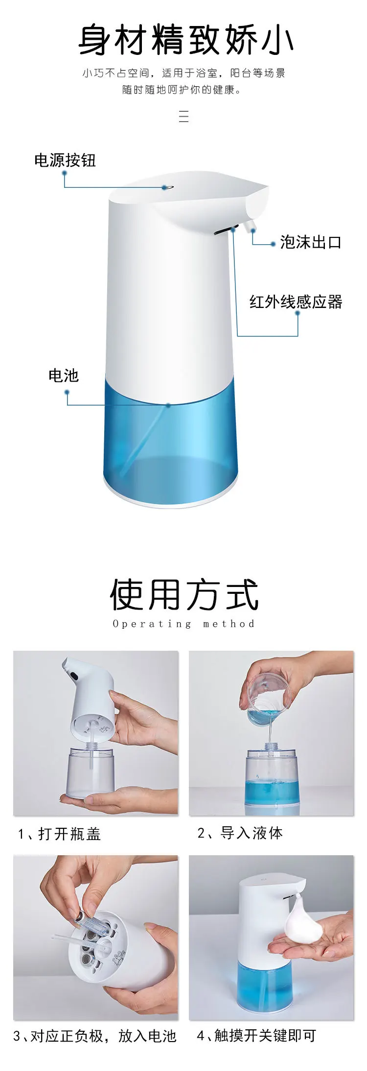 SOURCE Factory Automatic Sensing Foam Wash Phone Infrared Sensing Foam Soap Dispenser Touch Switch