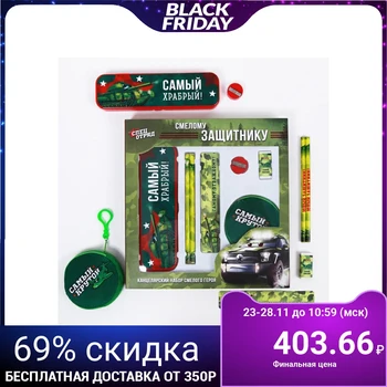 

Stationery set ArtFox "Brave Defender", 7 items 4093402