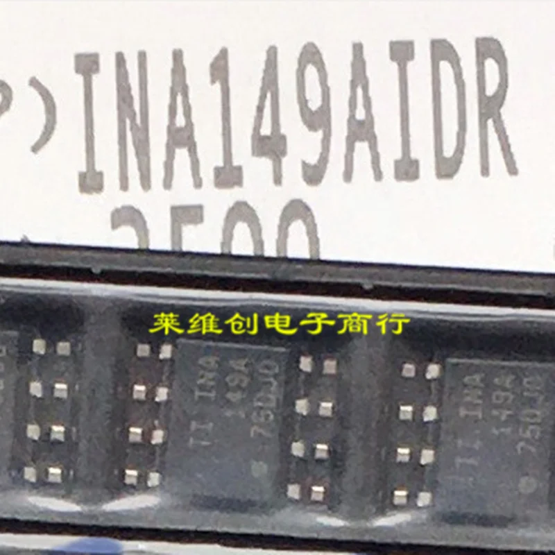 Только оригинальный INA149AID INA149AIDR SOIC-8 усилитель высокого напряжения в обычном