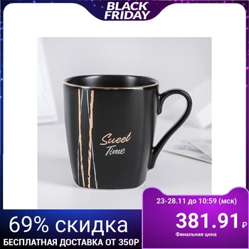 

Sweet Time mug, 360 ml
