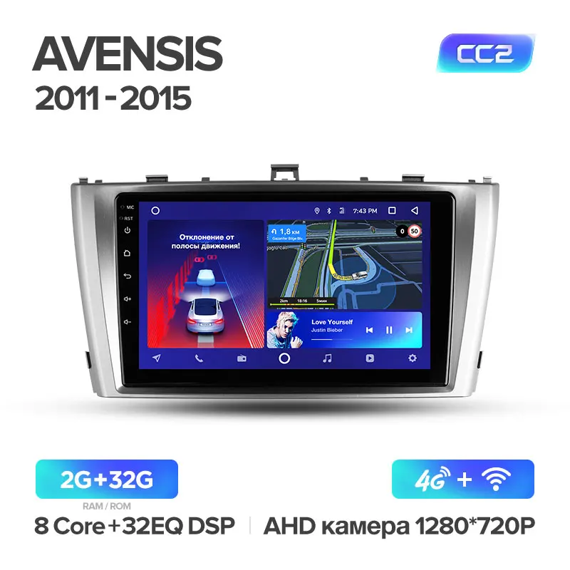 TEYES CC2 Штатная магнитола для Тойота Авенсис T270 рестайлингToyota Avensis 2011- Android 8.1, до 8-ЯДЕР, до 4+ 64ГБ 32EQ+ DSP 2DIN автомагнитола 2 DIN DVD GPS мультимедиа автомобиля головное устройство - Цвет: Avensis CC2 32G