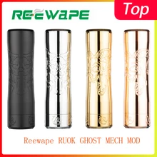 Лучший Reewape RUOK призрак мех мод с Гибридный 510 соединение 20700/21700/18650 одна батарея для RDA RTA атомайзер танк