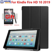 Кожаный чехол для amazon kindle fire HD 10 Магнитный Тонкий чехол для kindle fire 10