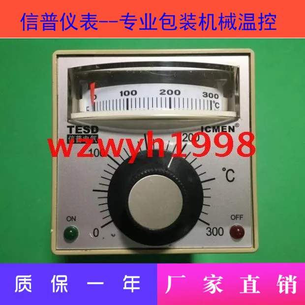 Tesd-2301 Csomagológép Hőmérséklet-Vezérlése Icmen Tesd Tömítőgép Hőmérséklet-Szabályozó Xinpu Elektromos - Image 4