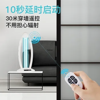 

38W Ultraviolet DisinfectionHousehold Sterilization Remotel with Ozone Timing Kindergarten Hospital Mites UV Sterilizers