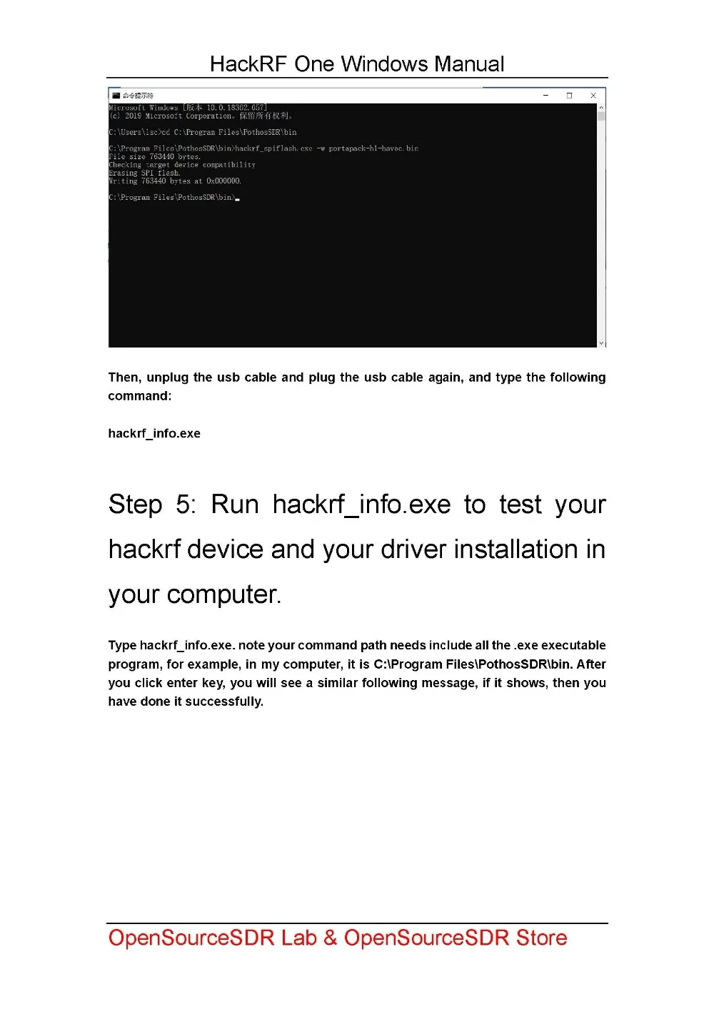 HackRF portapack windows_页面_8