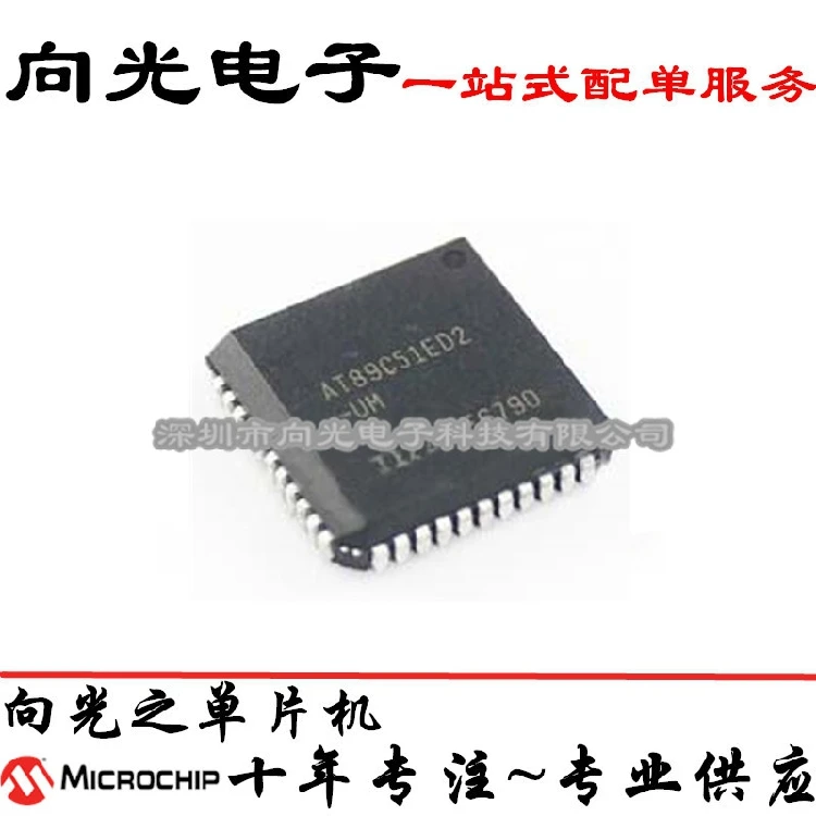 AT89C51ED2-UM AT89C51ED2 PLCC44IC New and original |