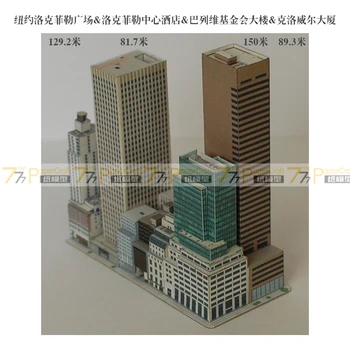 

1: 1000 1:1500 Skyscraper 12 3D Paper Model Building 4 Rockefeller Center In New York USA Paper Model Children Educational Toys