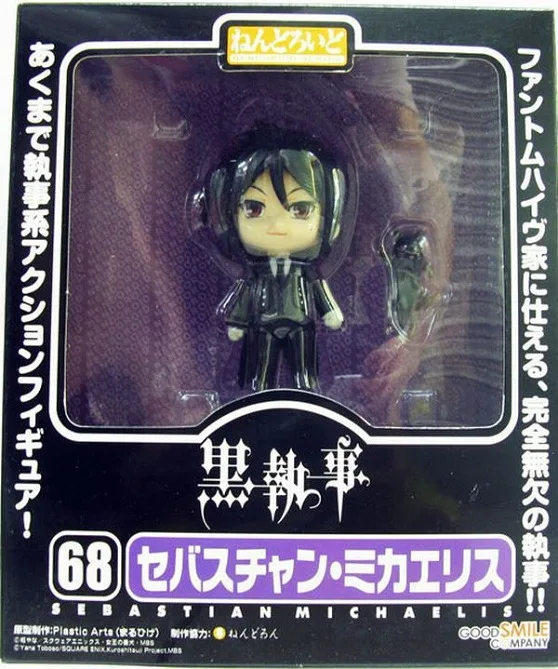 Фигурка Kuroshitsuji Black Butler Себастиан микаелис 10 см ПВХ Подарочные игрушки куклы Коллекционная нендороидная модель аниме