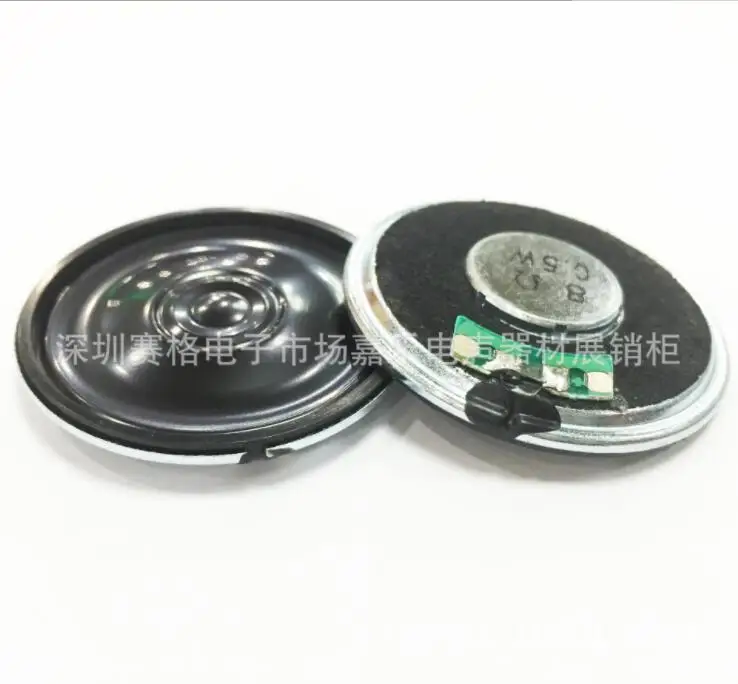 Provide 36 mm iron shell magnet 8 ohm 0.5W high quality building intercom speaker speaker