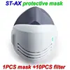 ST-AX dust mask Daily anti-dust Anti-lime powder cement asbestos Woodworking Decoration dusting smog PM2.5 Protective mask ► Photo 2/6