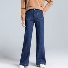 Осенние и зимние офисные женские туфли свободные хлопковые эластичные женские штаны для девочек от бренда, микро брюки, джинсы с яркой отделкой