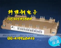 7MBR25UA120-50 7MBR25UA120 подлинный- KWCDZ