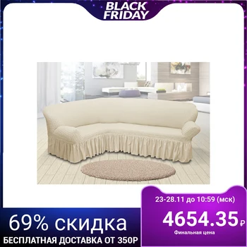 

Cover for upholstered furniture corner sofa 3-seater 6001, jersey, 100% pe, 3921084