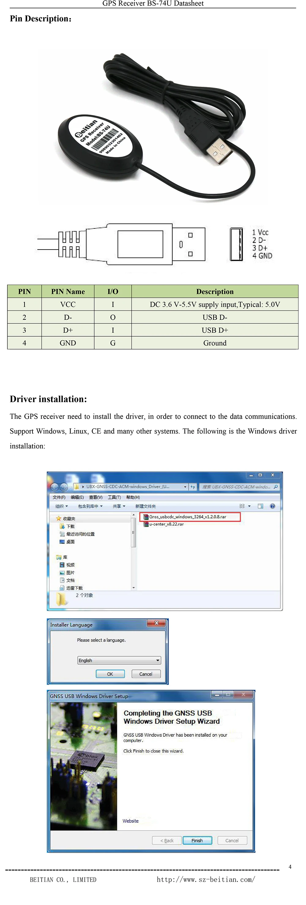 BS-74U-Datasheet2-22-E