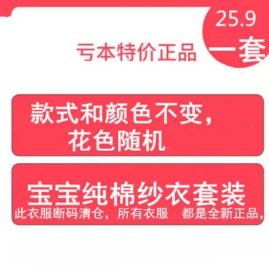 Shayi Line/одежда для малышей; свитер; кардиган для новорожденных; комплект для младенцев; для мужчин и женщин; на шнуровке; вырез лодочкой; сезон весна-осень