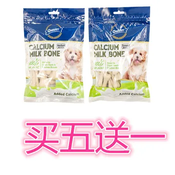 

Dog Snacks Fenglaike Pet Snacks Calcium Milk Bone 3-Inch 12 Dog Grinding Rods Tooth Cleaning Bone Factory Outlets