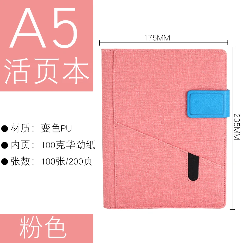 Производители свободные блокнот со съемными листами бизнес карманный блокнот дневник на заказ креативный офисный блокнот А5 бумажная ткань из искусственной кожи - Цвет: Pink
