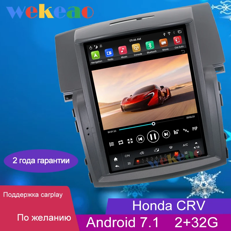 Wekeao вертикальный экран Tesla стиль 10 4 'ƇDin Android авто GPS навигация автомобильное