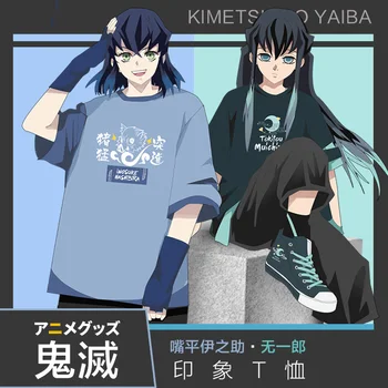 

Anime Demon Slayer: Kimetsu no Yaiba Summer Casual T-shirt Cosplay Costume Men Women Hashibira Inosuke Loose Unisex Tee Tops