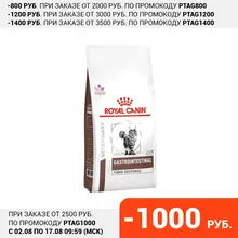 Royal Canin корм для взрослых и пожилых кошек всех пород при острых и хронических запорах, птица 2 кг Royal Canin корм для взрослых и пожилых кошек всех пород при острых и хронических запорах, птица 2 кг