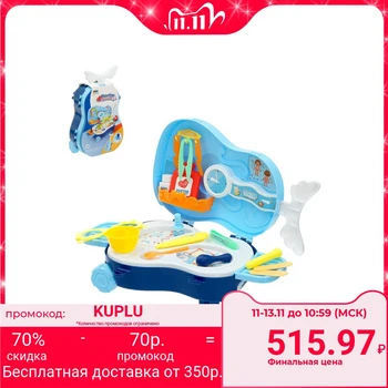 

Game set "doctor in Charge", in a suitcase 4469328